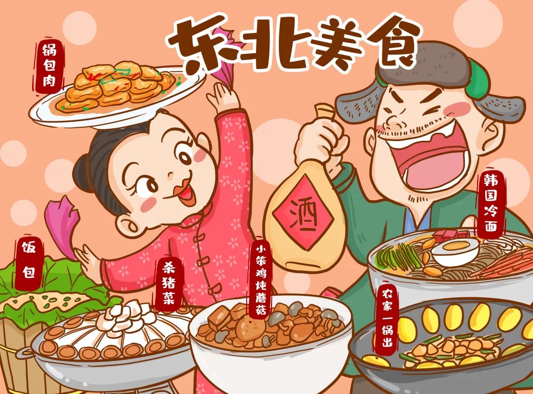 乱炖一锅出冬天不可错过的就是这道菜了