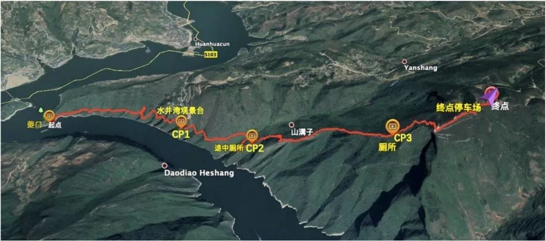 奉节 "登三峡之巅·赏最美红叶"登山节即将启动!