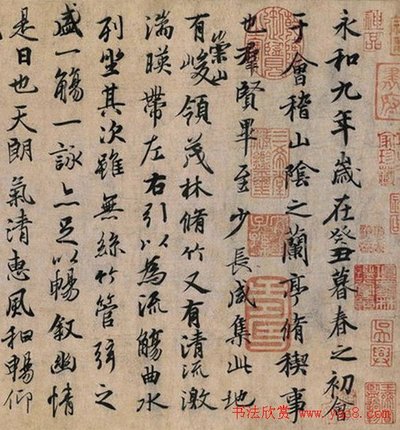 谁定王羲之的《兰亭序》为"天下第一行书"?