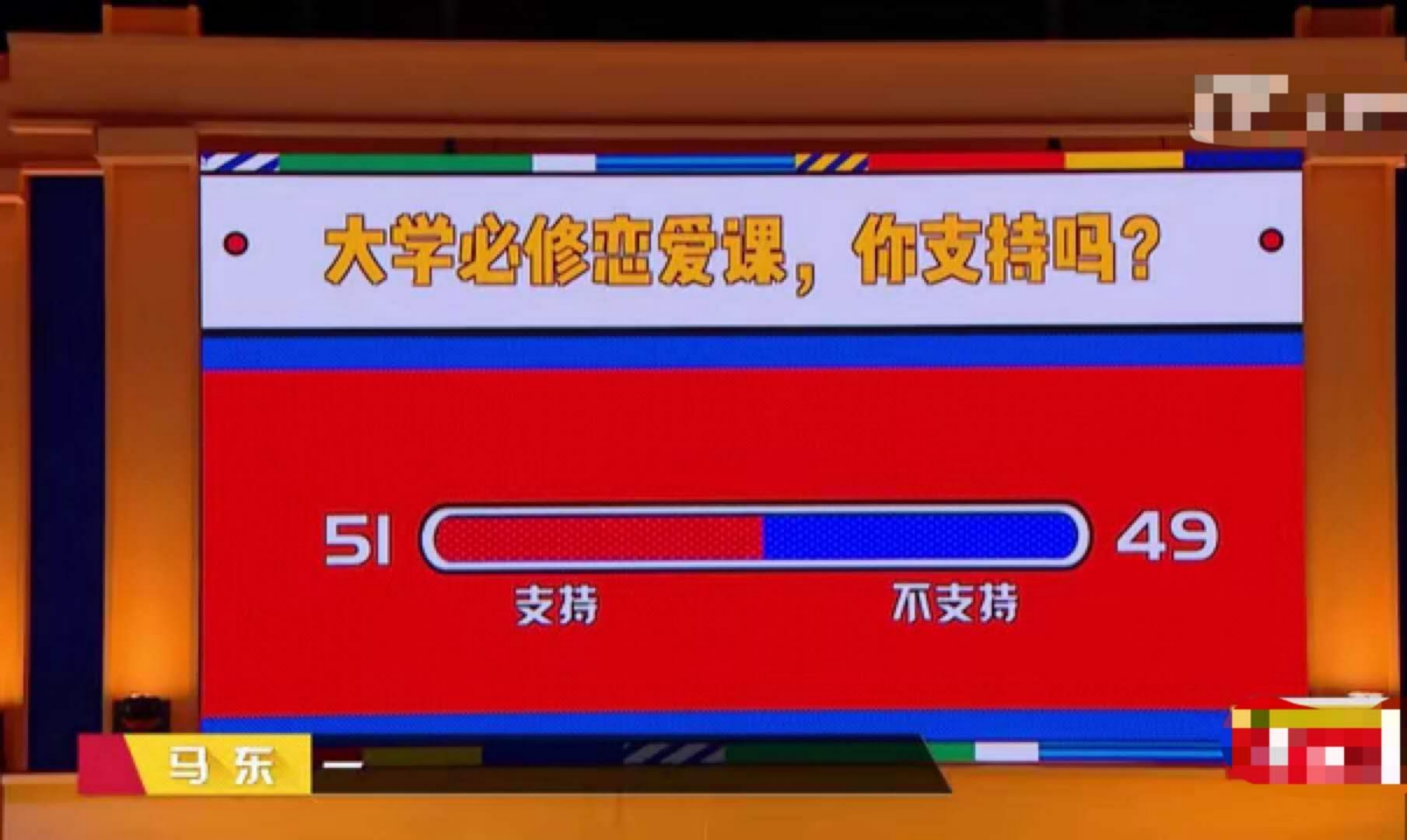 《奇葩说6》：分析邱晨和席瑞的战术，发现师徒用了两种辩论套路_攻击