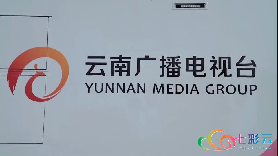 云南电视台logo图片