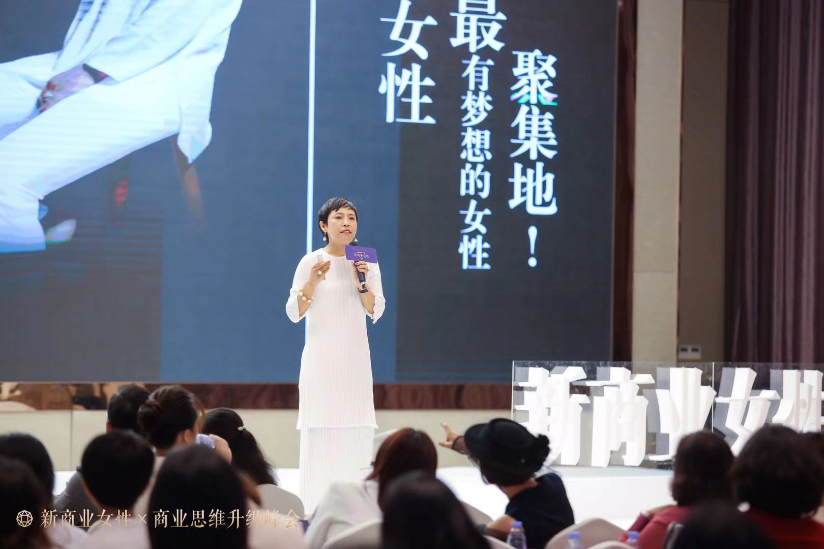 深圳美丽华集团董事长,企业经营哲学专家胡萍,新商业女性基金创始人