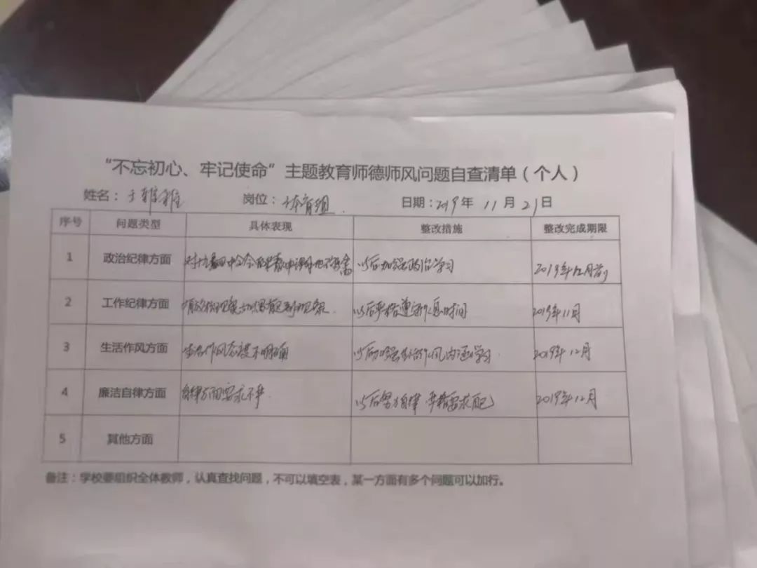 材料我校将进一步加强师德师风建设,加大对在职教师有偿补课的检查