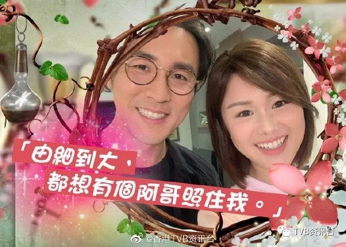 想被人看罩着刘思希认谭俊彦做阿哥