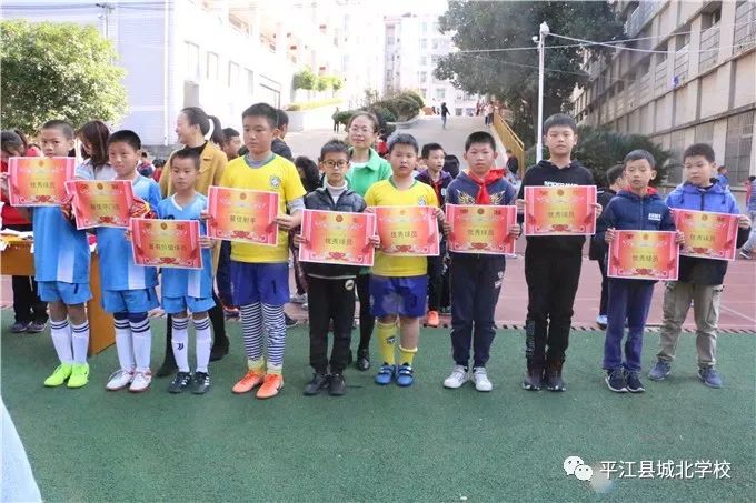 平江城北学校班级足球联赛放飞童年梦想
