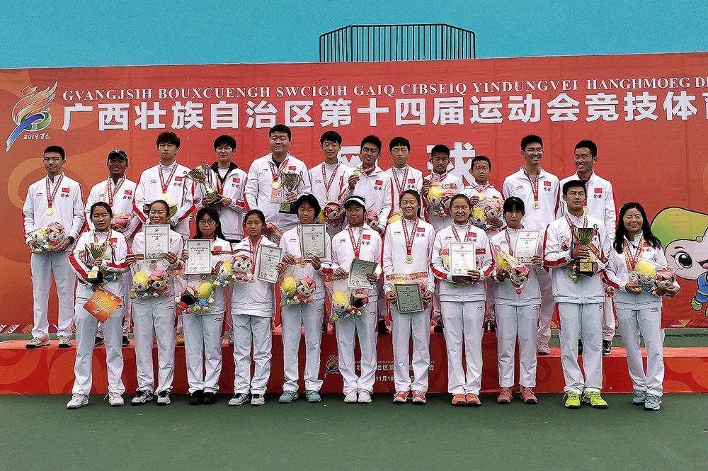 桂林网球代表队在区运会捷报频频预