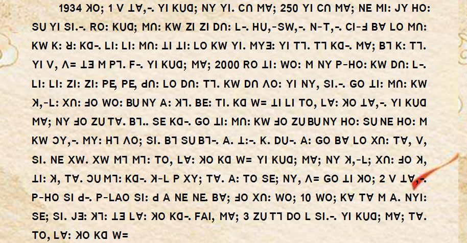 傈僳语云南爱国故事班洪抗英英勇的佤族人民保家卫国