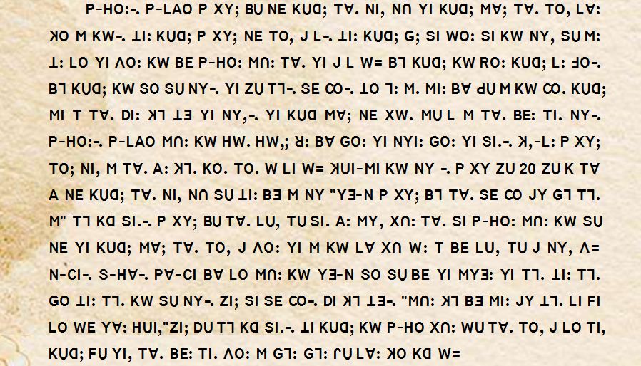 傈僳语云南爱国故事班洪抗英英勇的佤族人民保家卫国