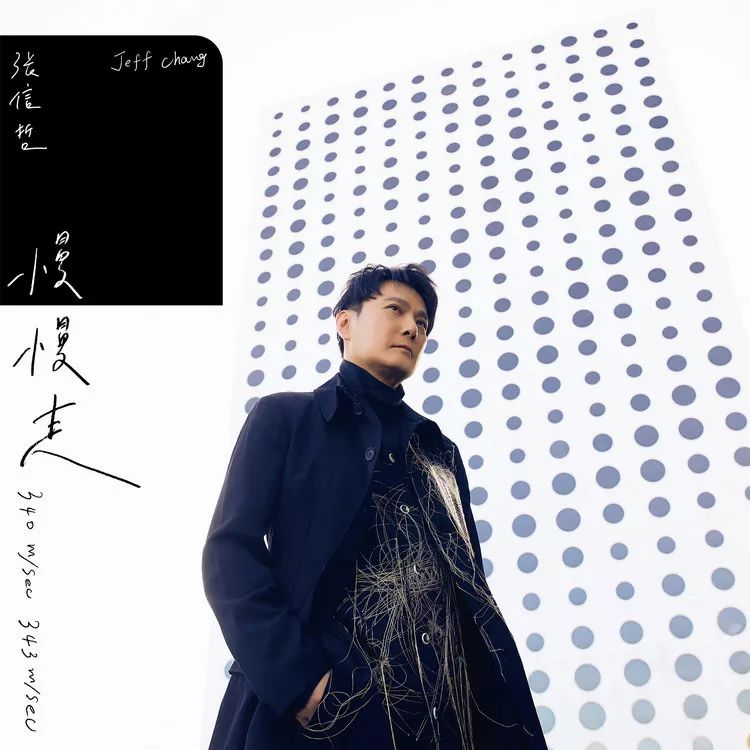 团队jim lee,何启弘等,远赴瑞典,参与瑞典音乐人erik lewande与gavin