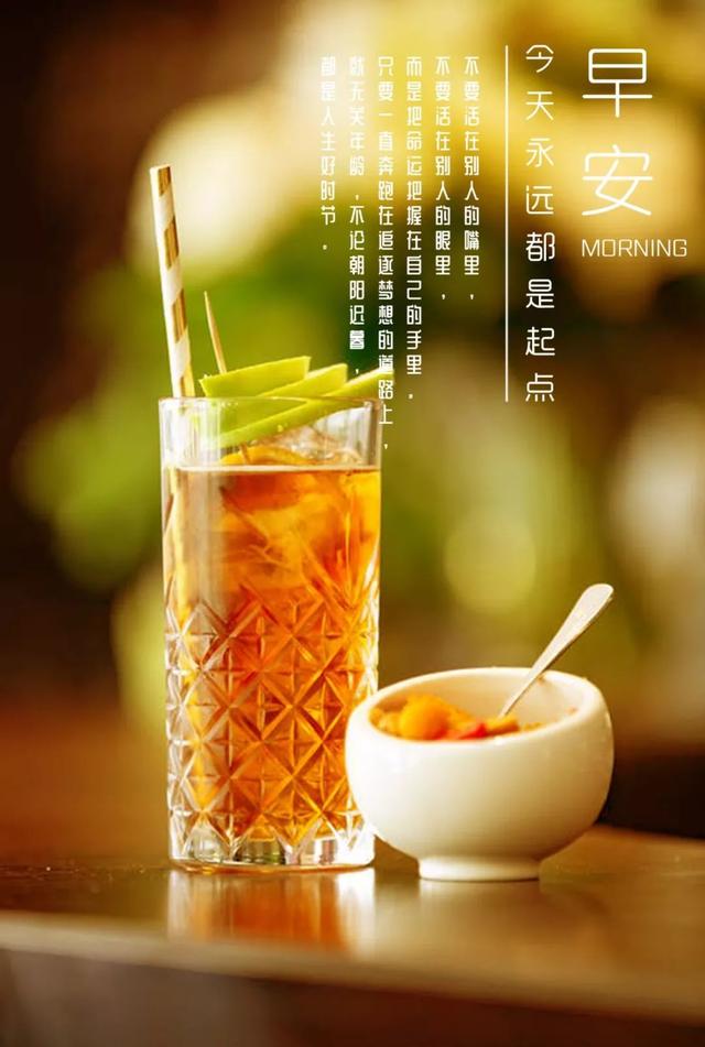茶叶店早安问候语,茶叶早晨问候语,关于茶的早安心语_大山谷图库