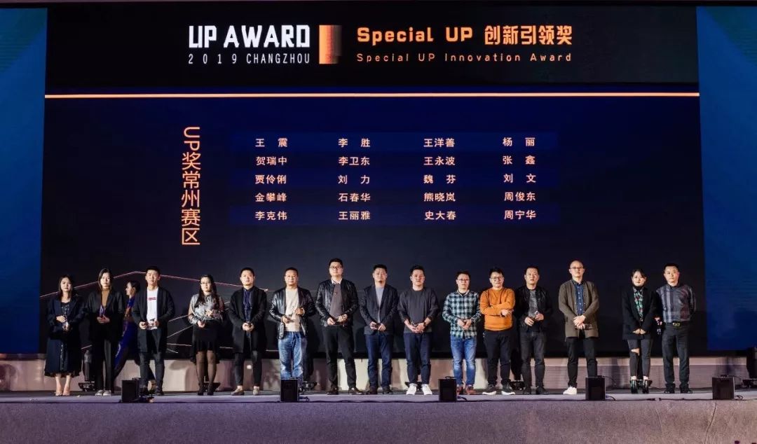 喜报 | 海航设计总监苏秀 × 首席设计师李克伟荣获品极空间设计大奖