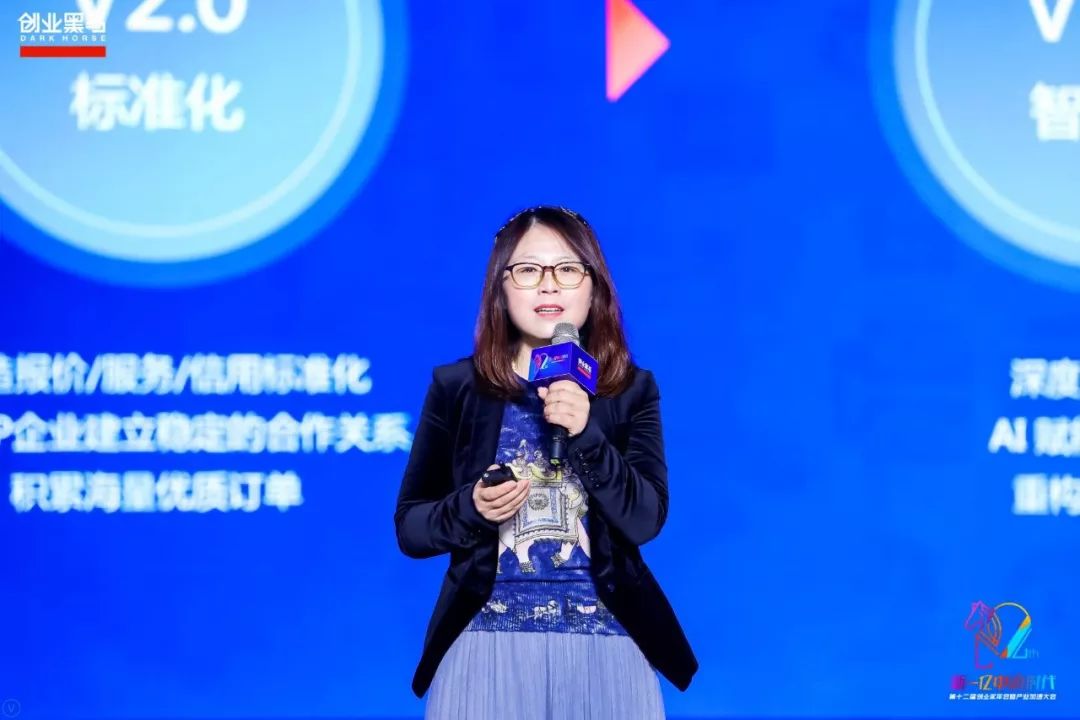 福佑卡车ceo单丹丹获评2019年度创业家成唯一入选女性创业者