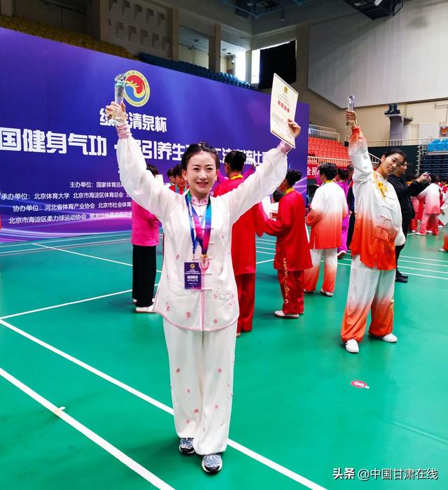 天水师范学院教师张含亮在2019年首届全国健身气功比赛中获佳绩_武术