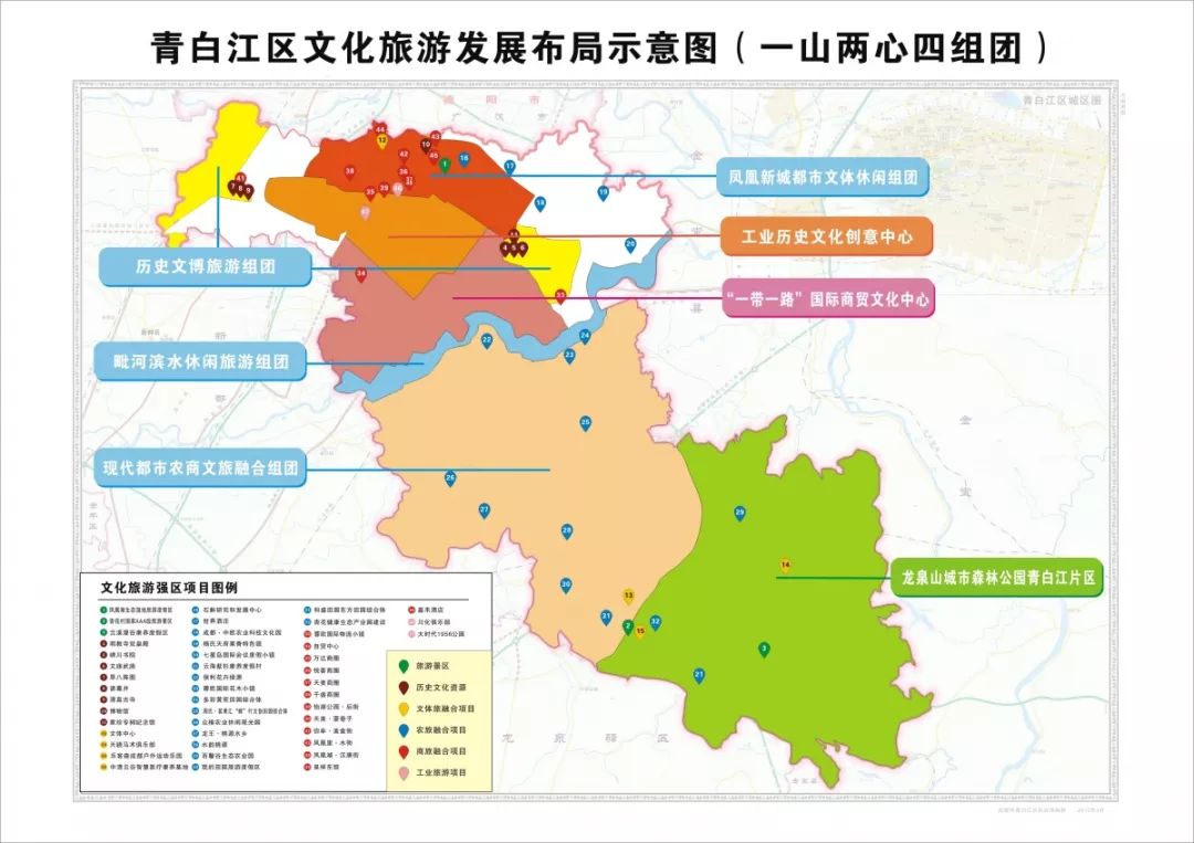 青白江新老城区规划图图片