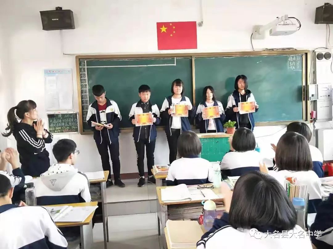 不忘初心 精耕细耘——大名中学第八届"十佳班主任"风采展(三)