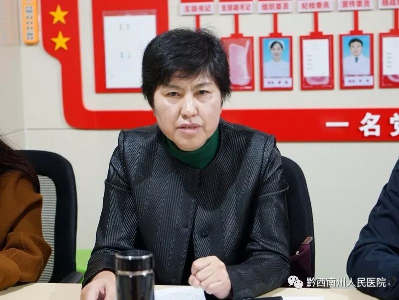 州人民政府副州长王丽琼到州人民医院黄草院区调研