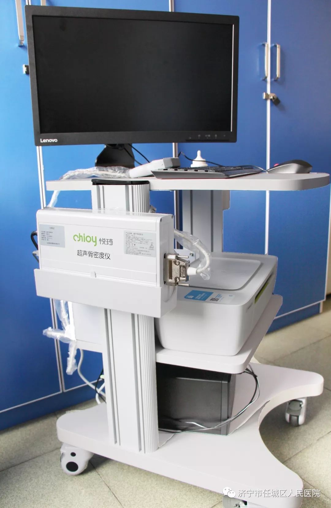 好消息任城区人民医院骨科新增骨创伤治疗仪超声骨密度仪两台设备