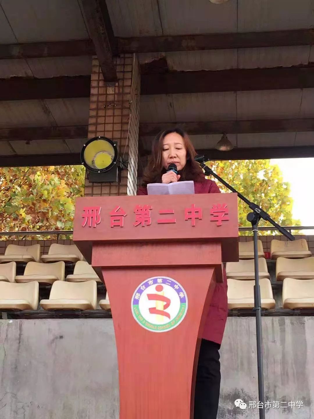 立志成才  折桂夺冠  ——邢台二中举行高考倒计时200天动员大会