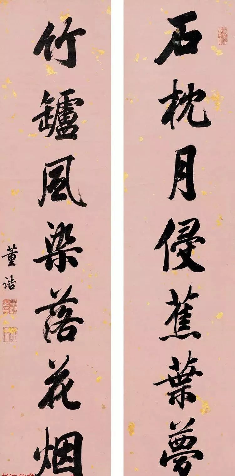 清代宰相董诰书法对联欣赏