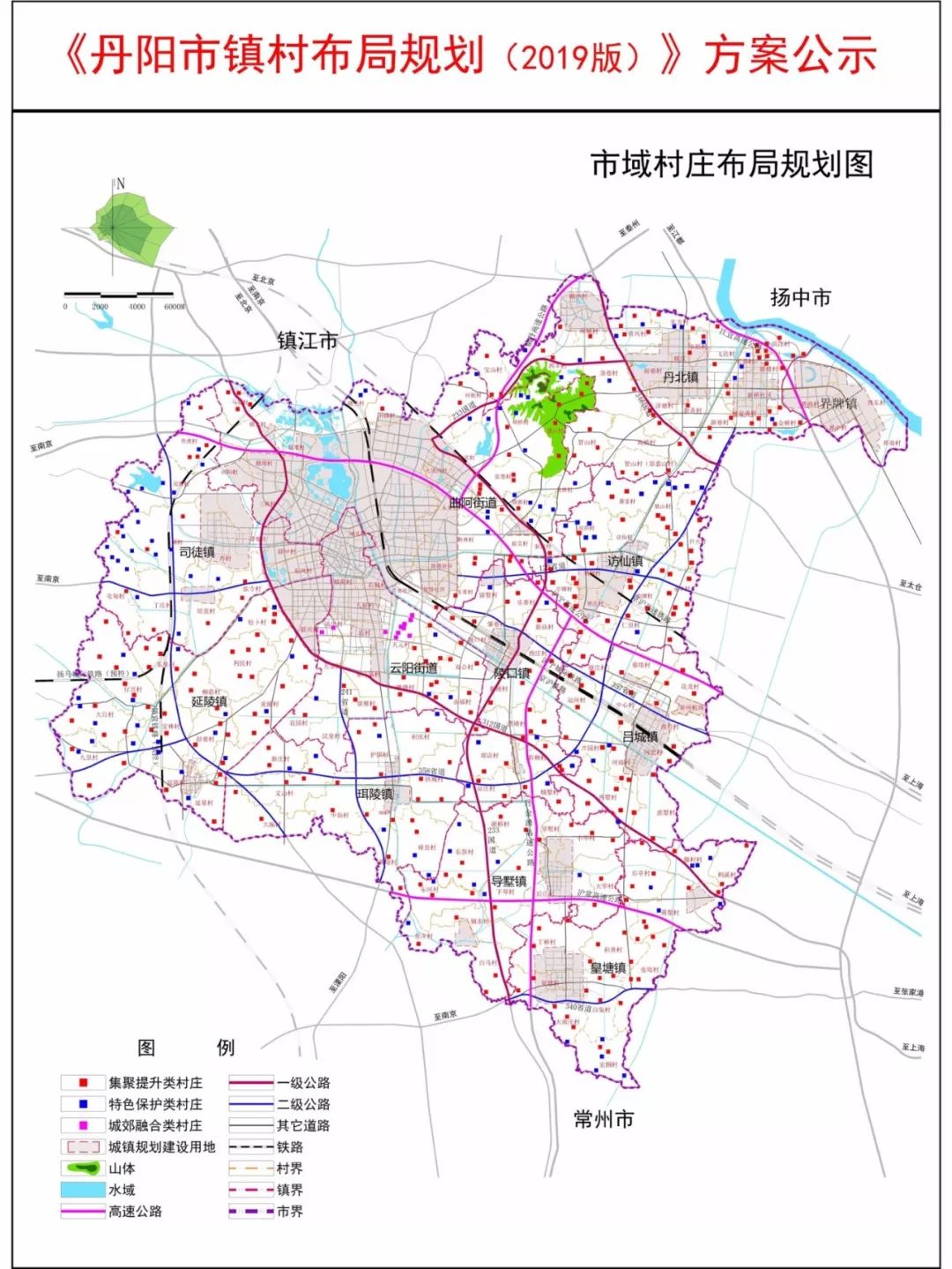 丹阳市皇塘镇地图图片