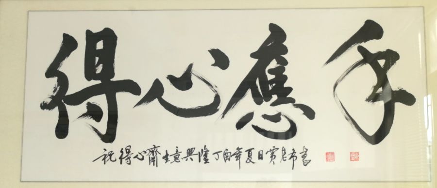 回想起扎蹄最兴旺的时光,孙师傅都会想起中山桥下的得心斋老铺面,那栋