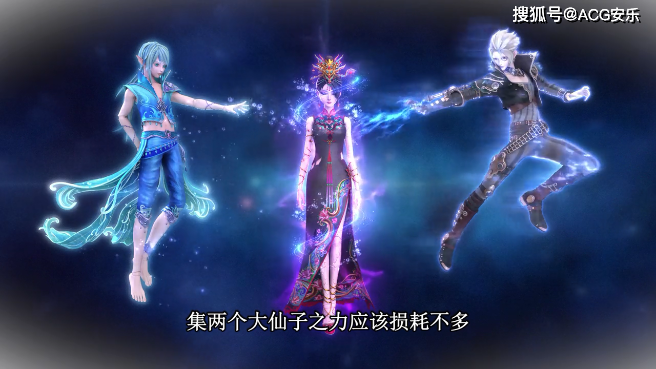庞尊这是想干什么,屈服光仙子吗?