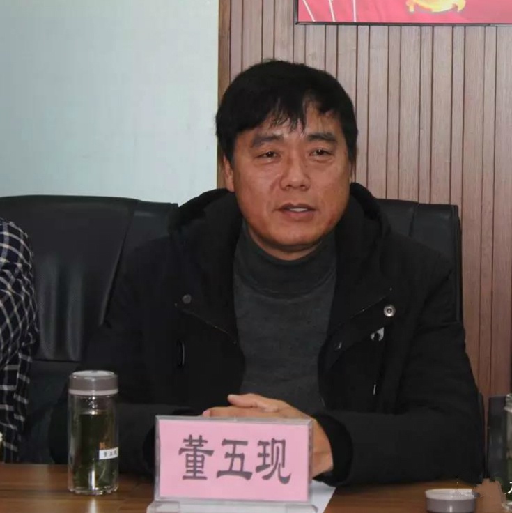 董五现,刘国宝,窦广彬,杨庆海,张森等企业家代表纷纷踊跃发言,首先对