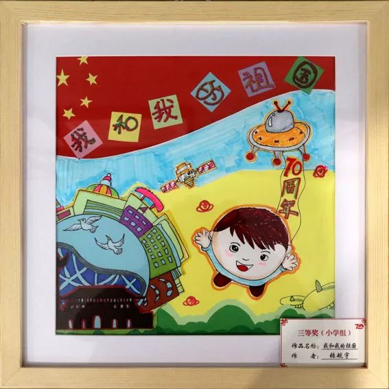 我和我的祖国全国青少年个性化邮票设计大赛评审结果揭晓获奖作品近日
