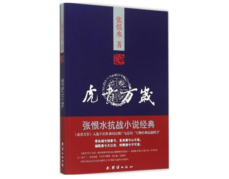 血战常德的虎贲师长,晚年隐居香港种菜养鸡,女儿沦为艳星_余程万