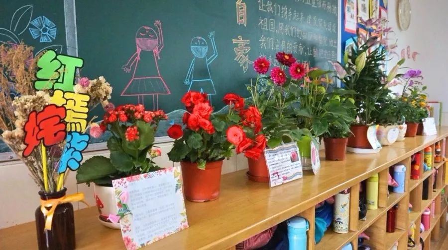 活动掠影创建温馨教室营造绿色氛围2019乐业小学校园科技节之温馨教室