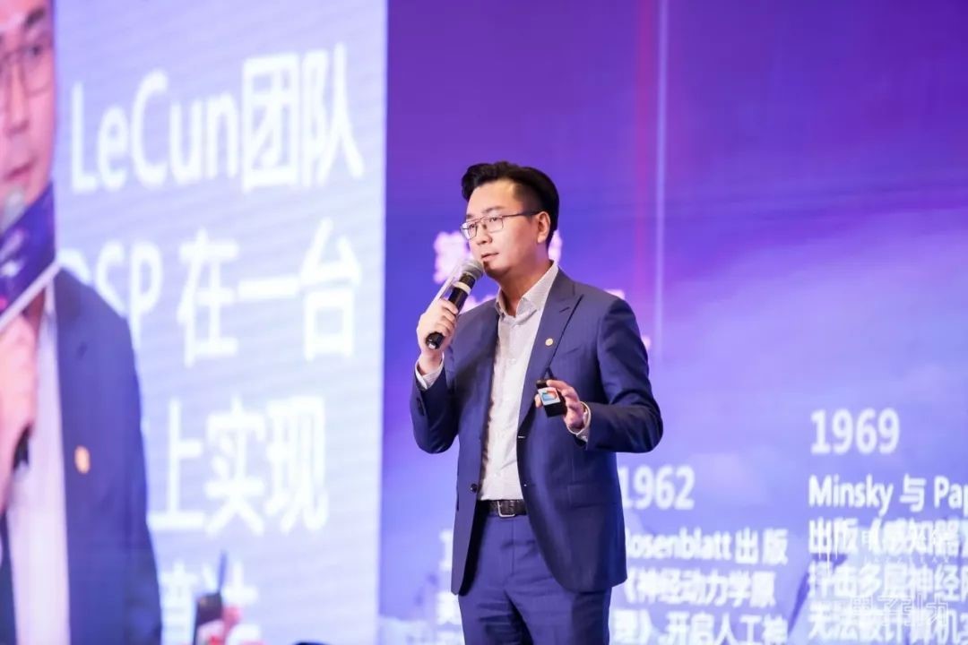 云知声黄伟：物联网环境下的AI芯片大挑战 _力来