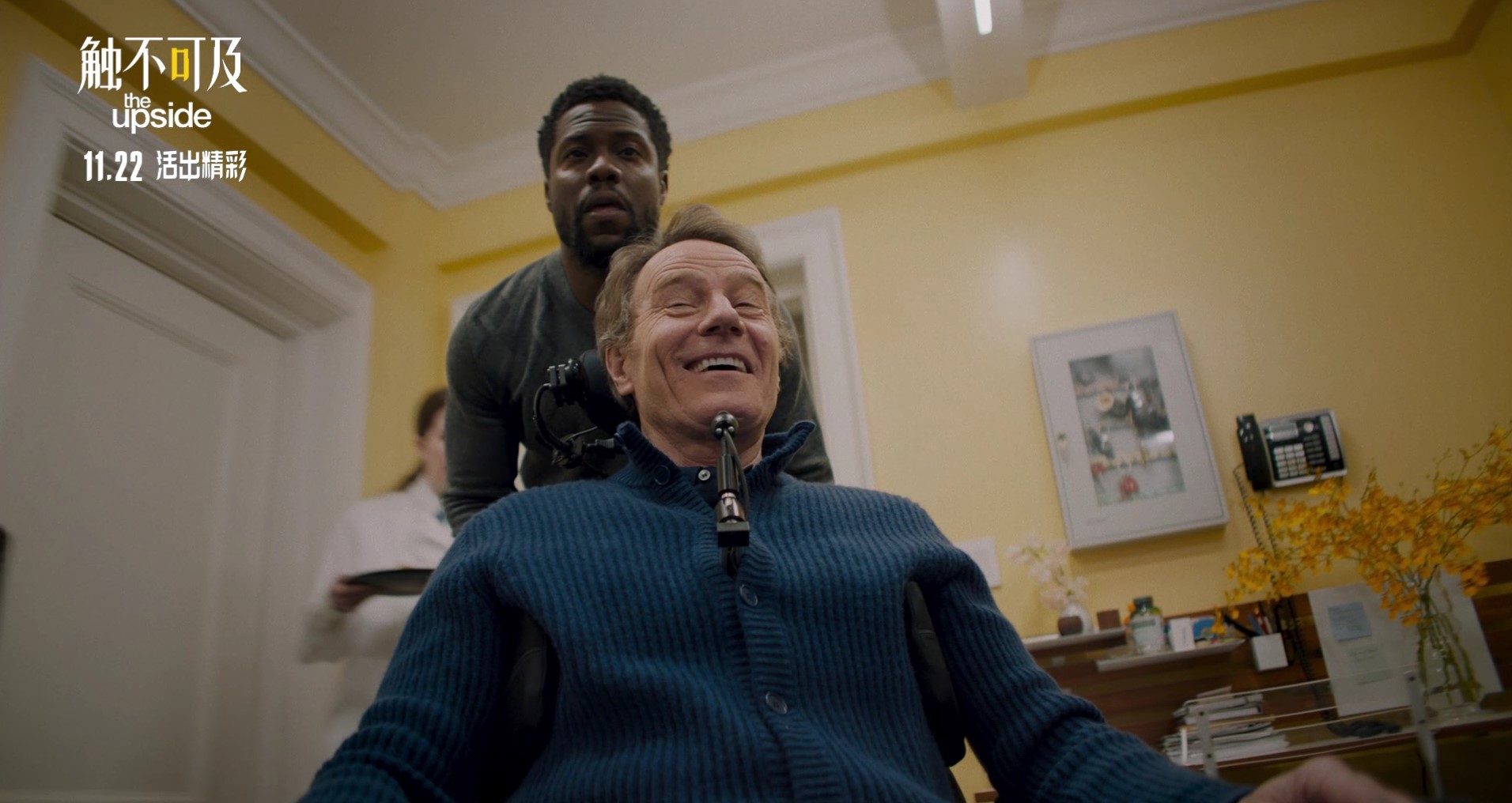 《触不可及》：笑对人生，即使你已经掉进生活最低的深坑！