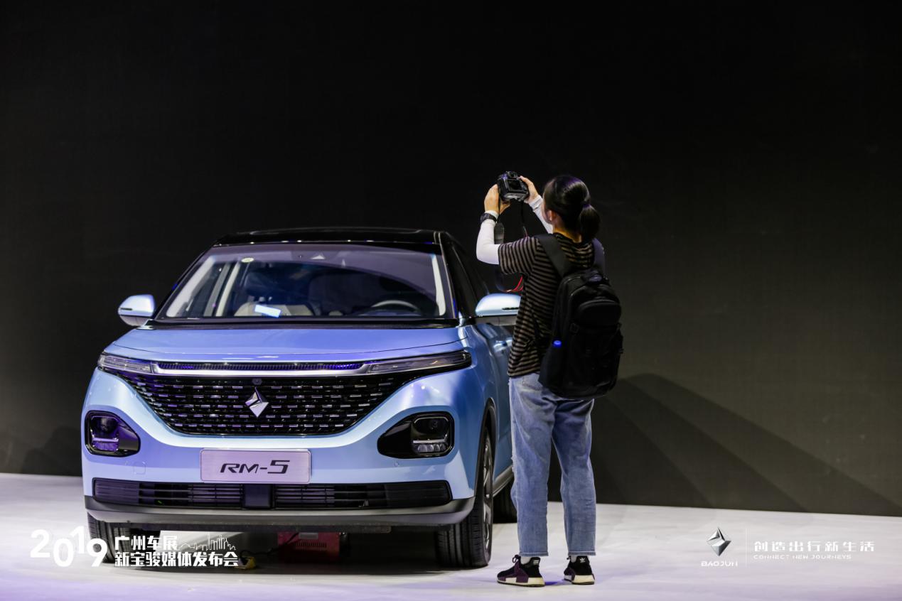 7.88万起的新宝骏rm-5来了,它要让新宝骏开启下一个千万时代