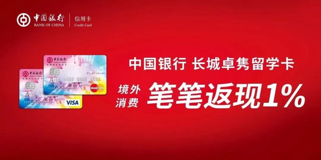 此外,使用卓雋卡在境外消費前5筆境外atm機取現免手續費.