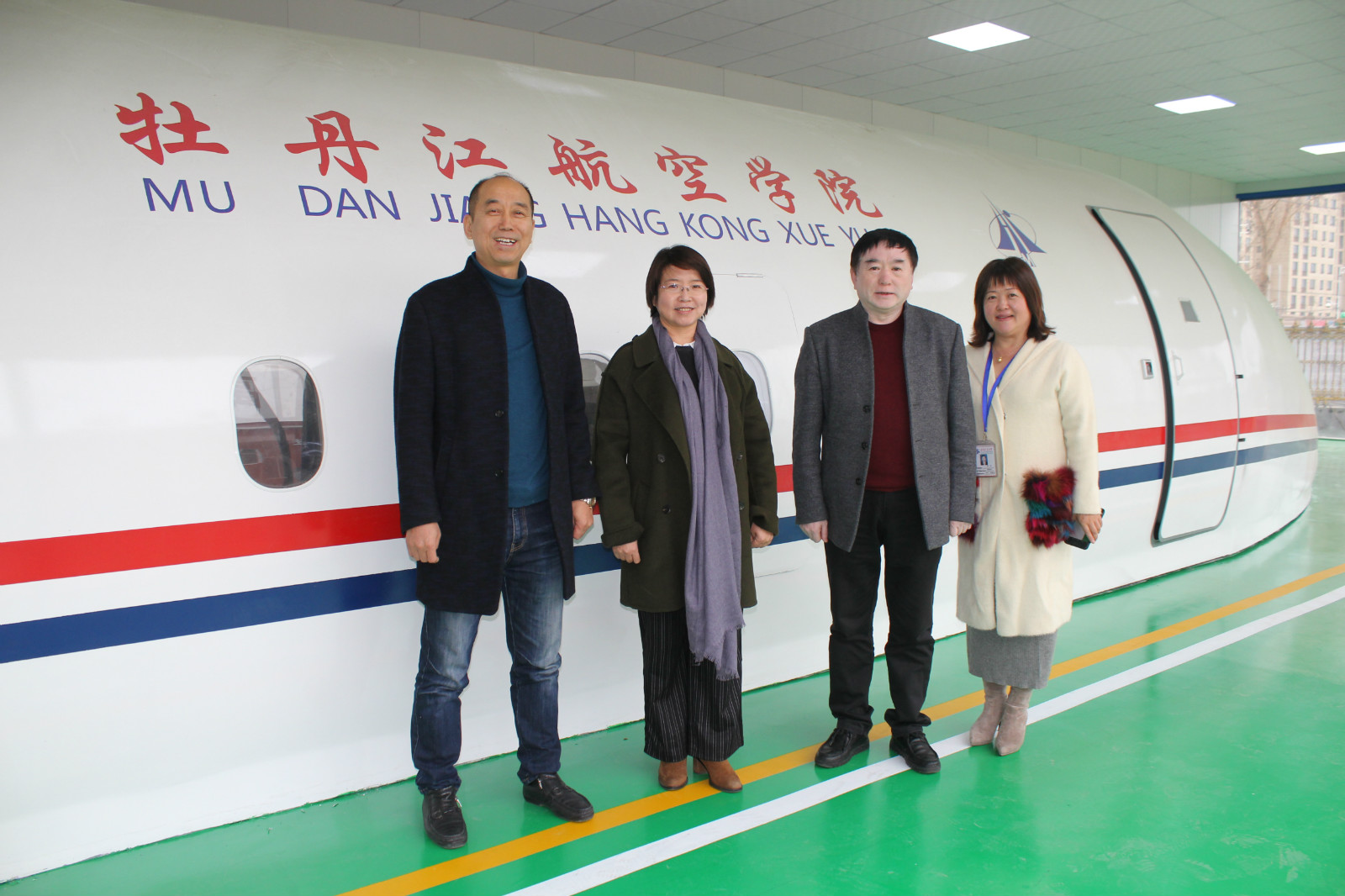 热烈欢迎教育局领导一行莅临牡丹江航空学院参观指导