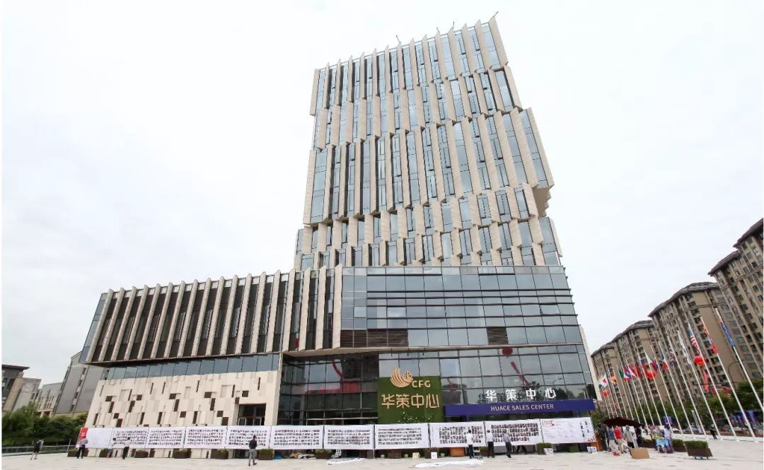 浙商通讯聚焦华策集团发布长三角影视产业一体化新举措