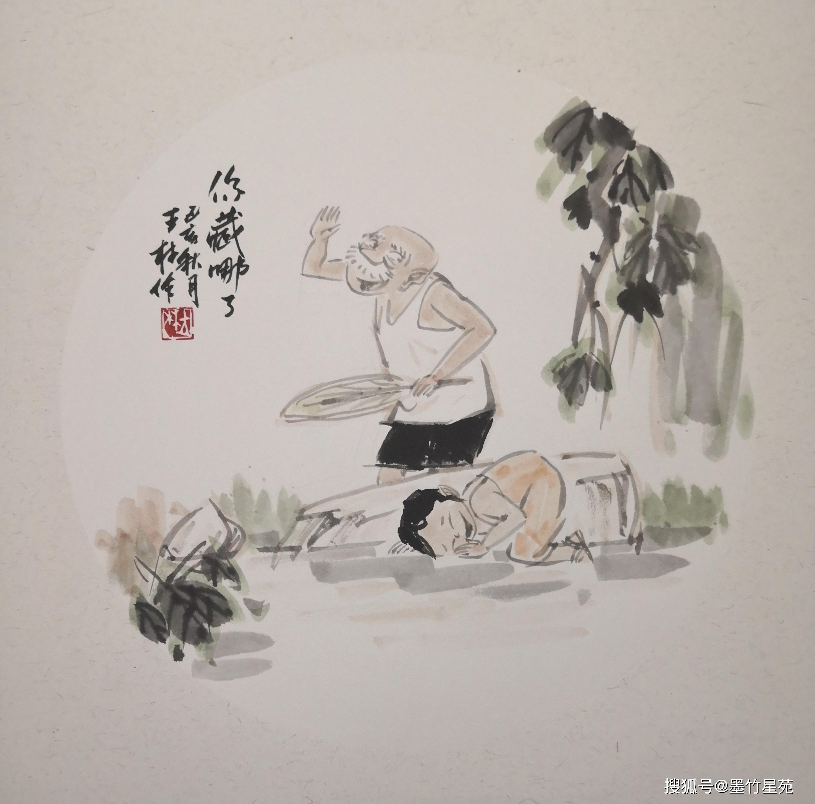 王林:水墨画 漫画选登(二)_作品