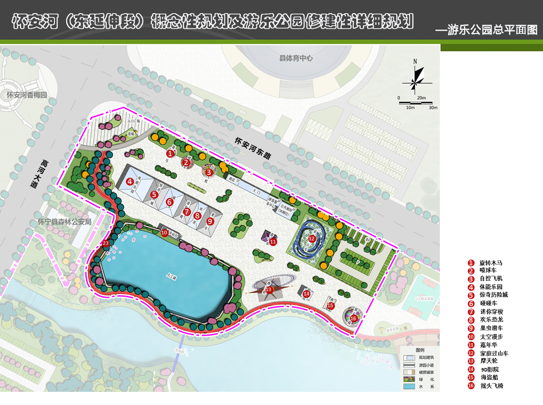 游乐公园总平面图游乐运动区:位于公园北侧,南侧为怀宁县体育馆,根据