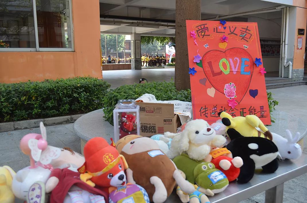 爱心集市温暖校园小学部开展校园爱心义卖活动