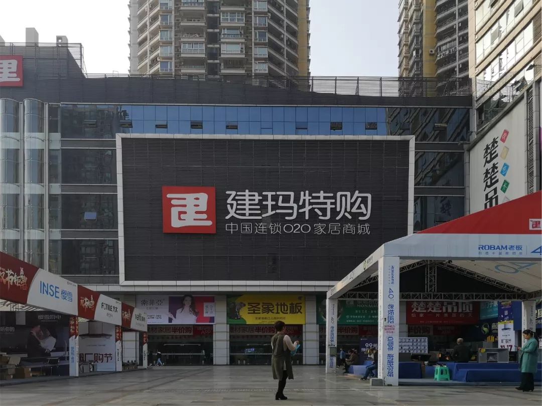 震撼来袭重庆江北建玛特sover松伟专卖店形象升级盛大开业