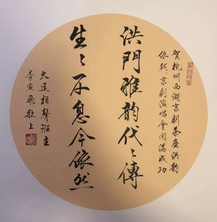 清音周刊2019第50期