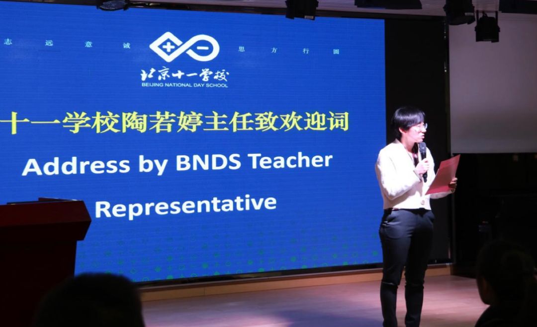 主持人郭芊度,任中钰同学热情洋溢的开场以及陶若婷主任精彩的致辞