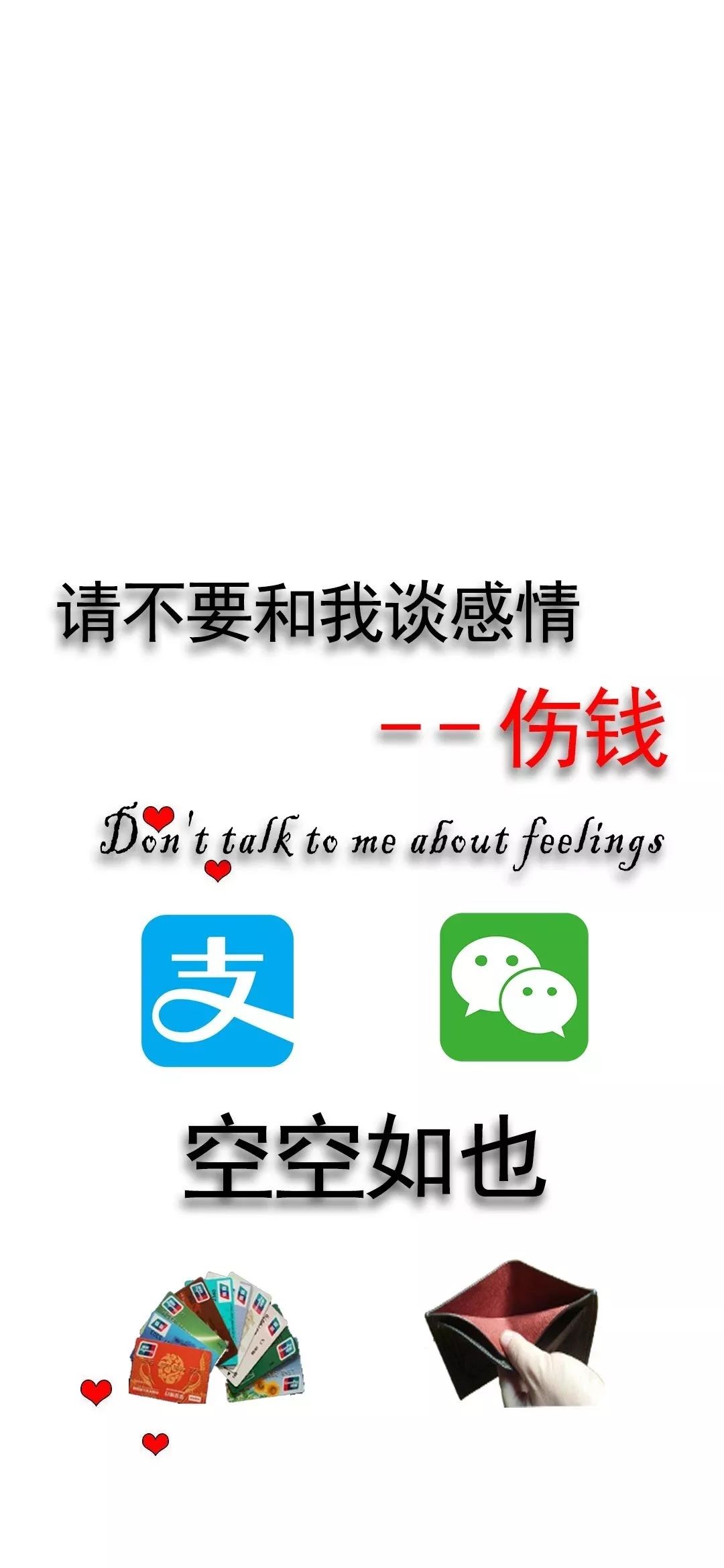抖音热门壁纸个性是每一个人的名片