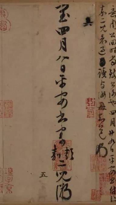 古人最别致防伪的签名花押