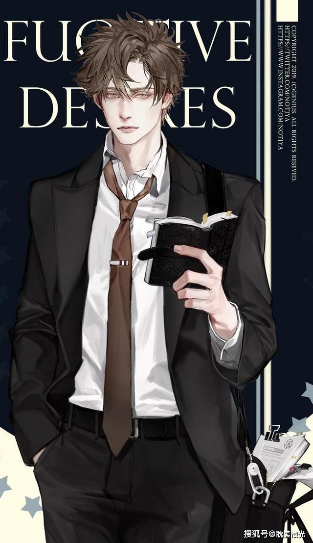 《我五行缺你》