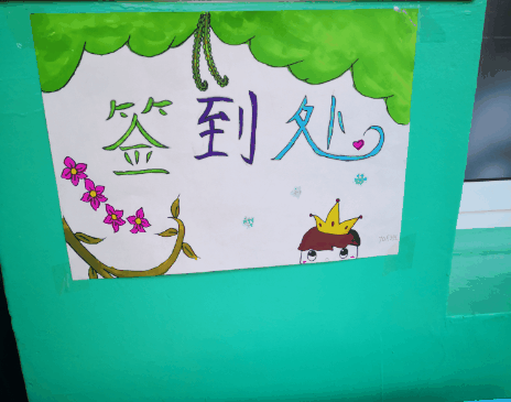 464_365gif 动态图 动图