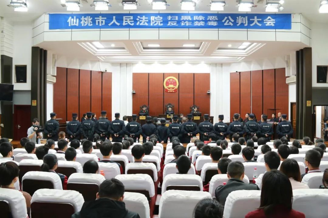 终被绳之于法!