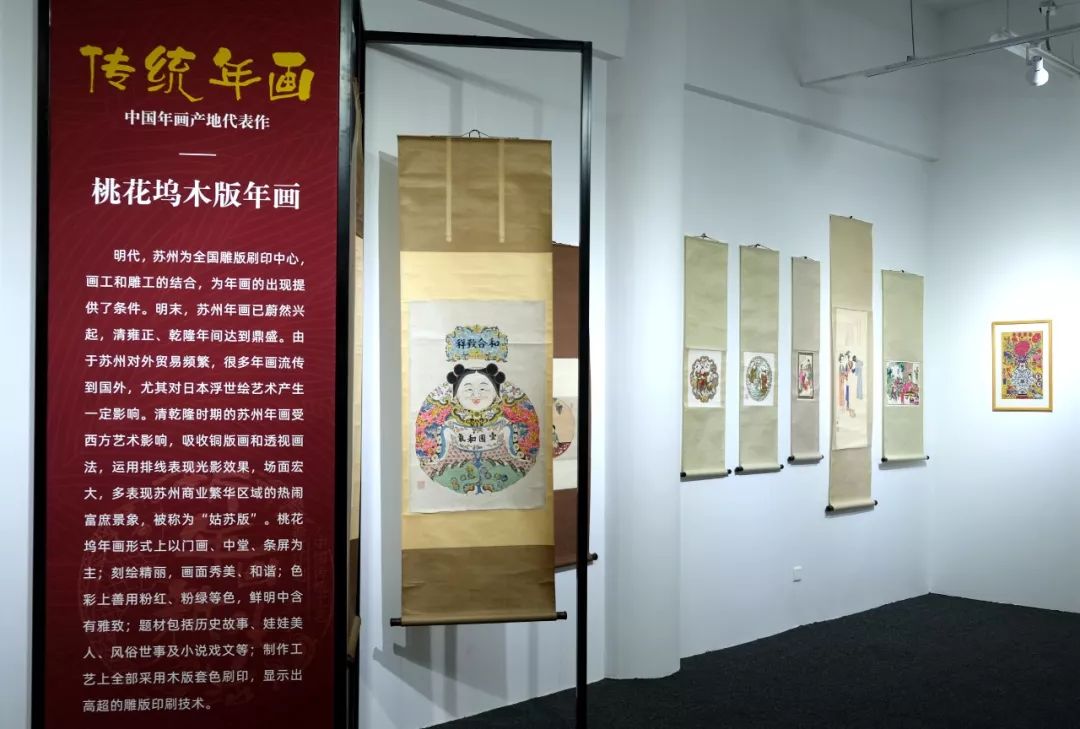 2020年画传承发展大会今日开幕,三大年画展亮相十笏园!_潍坊市