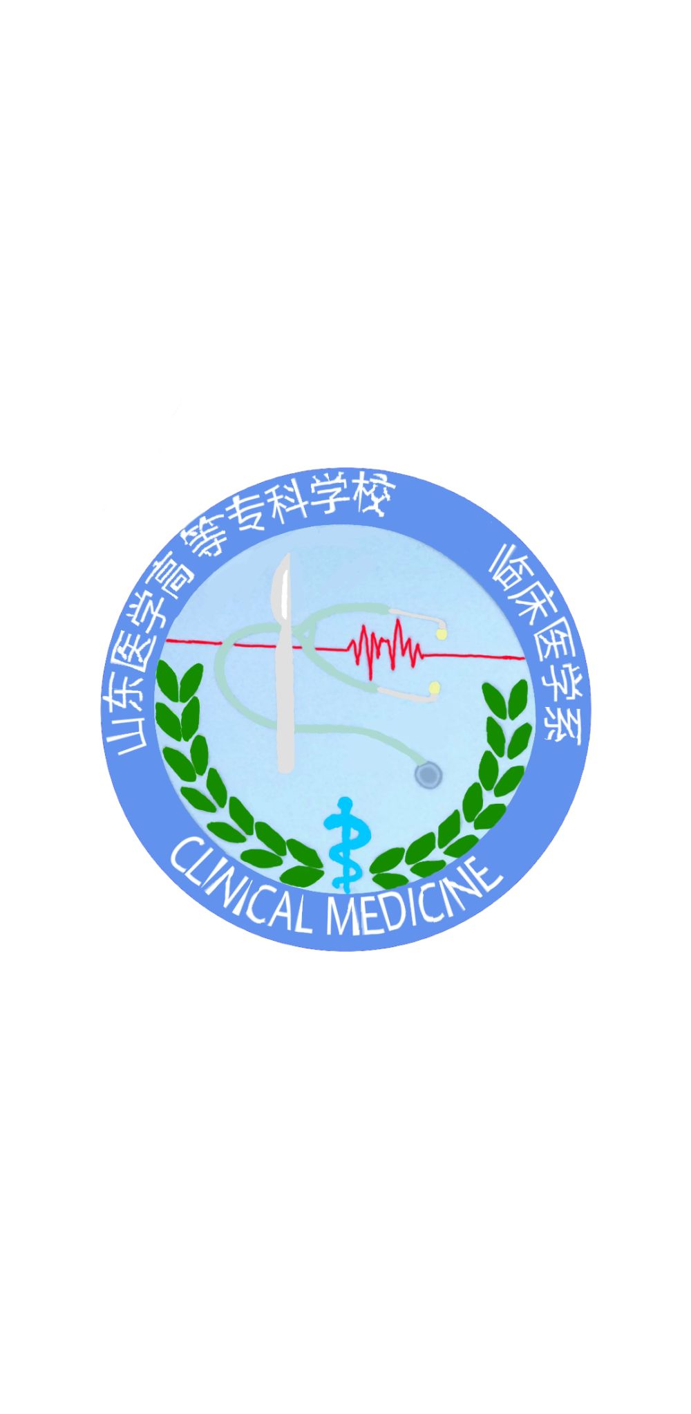 的存在;蓝色的蛇杖代表着古希腊医疗之神代表着拯救治愈和延迟死亡;以