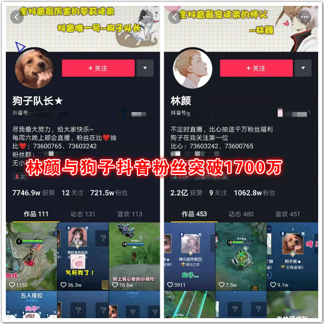 羡慕林颜狗子的神仙爱情?手把手教你怎么在比心里撩到王者荣耀cp_游戏
